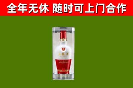 吉县回收五粮液行情