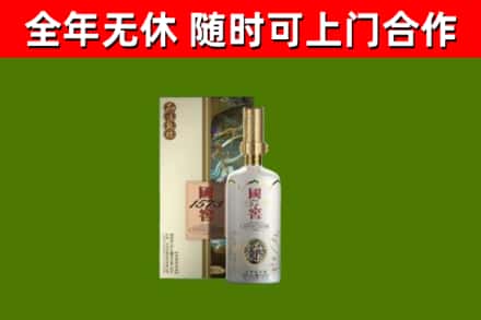 吉县回收国窖1573价格