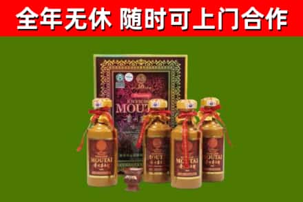 吉县烟酒回收50年茅台酒.jpg