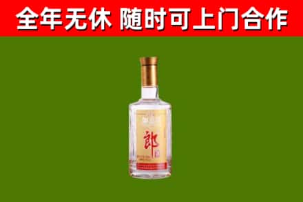 吉县烟酒回收光瓶郎酒.jpg