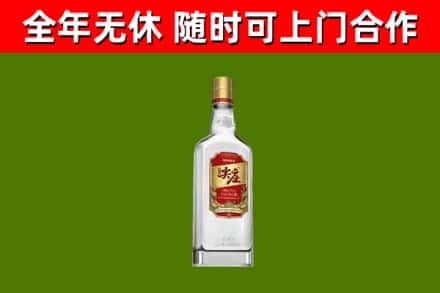 吉县烟酒回收尖庄酒.jpg
