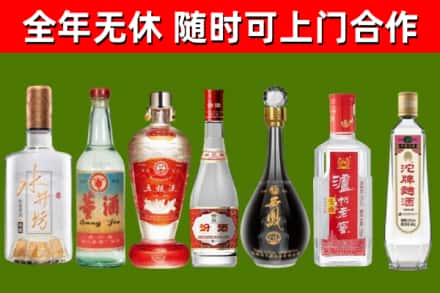 吉县回收名酒